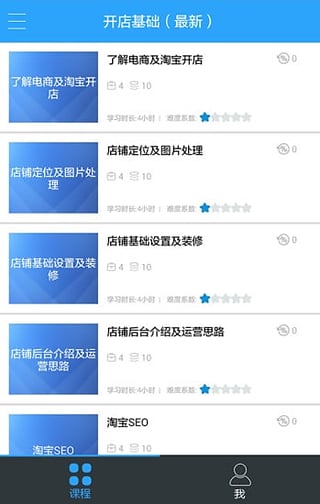 北大青鸟云课堂图1