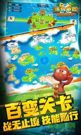 海岛争霸手游BT版下载图3