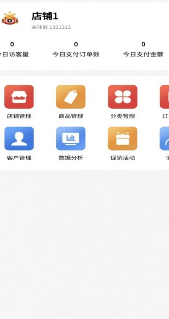 邻购图3
