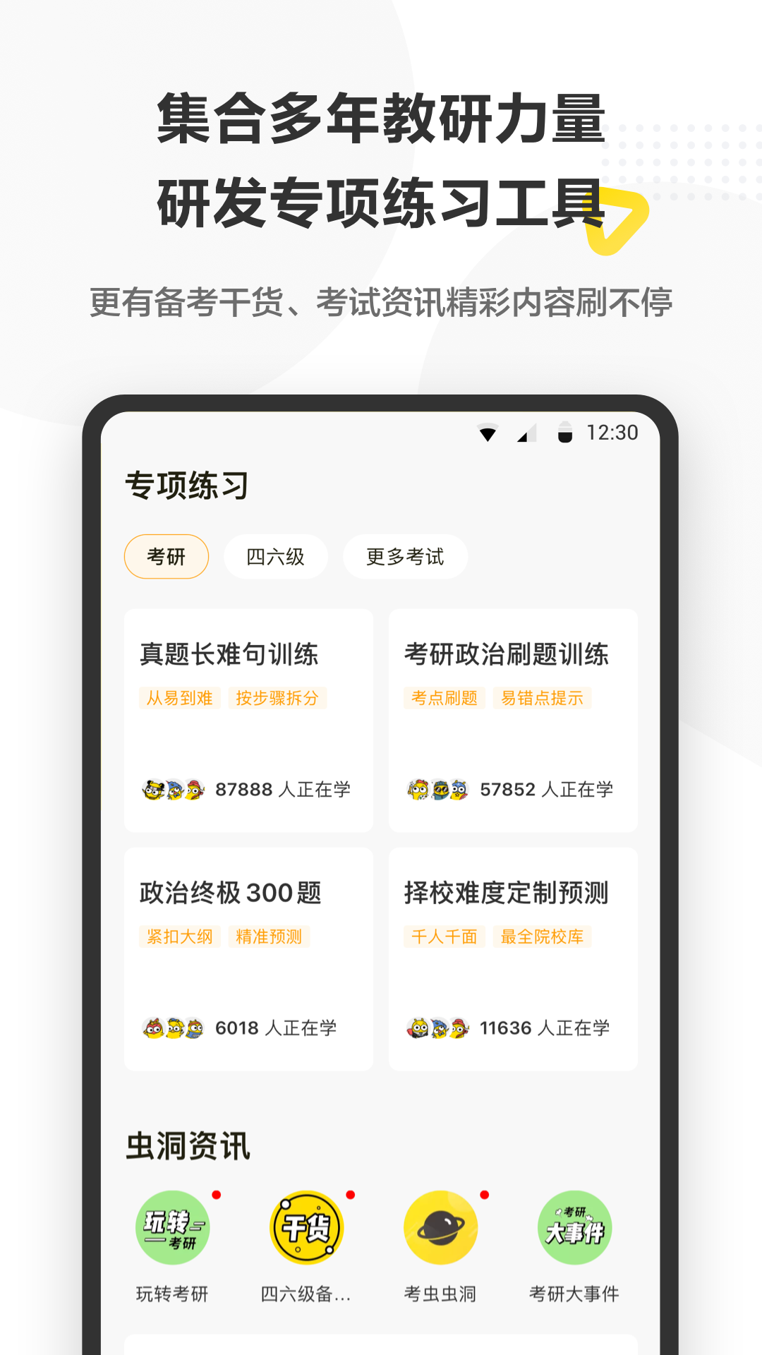 截图4