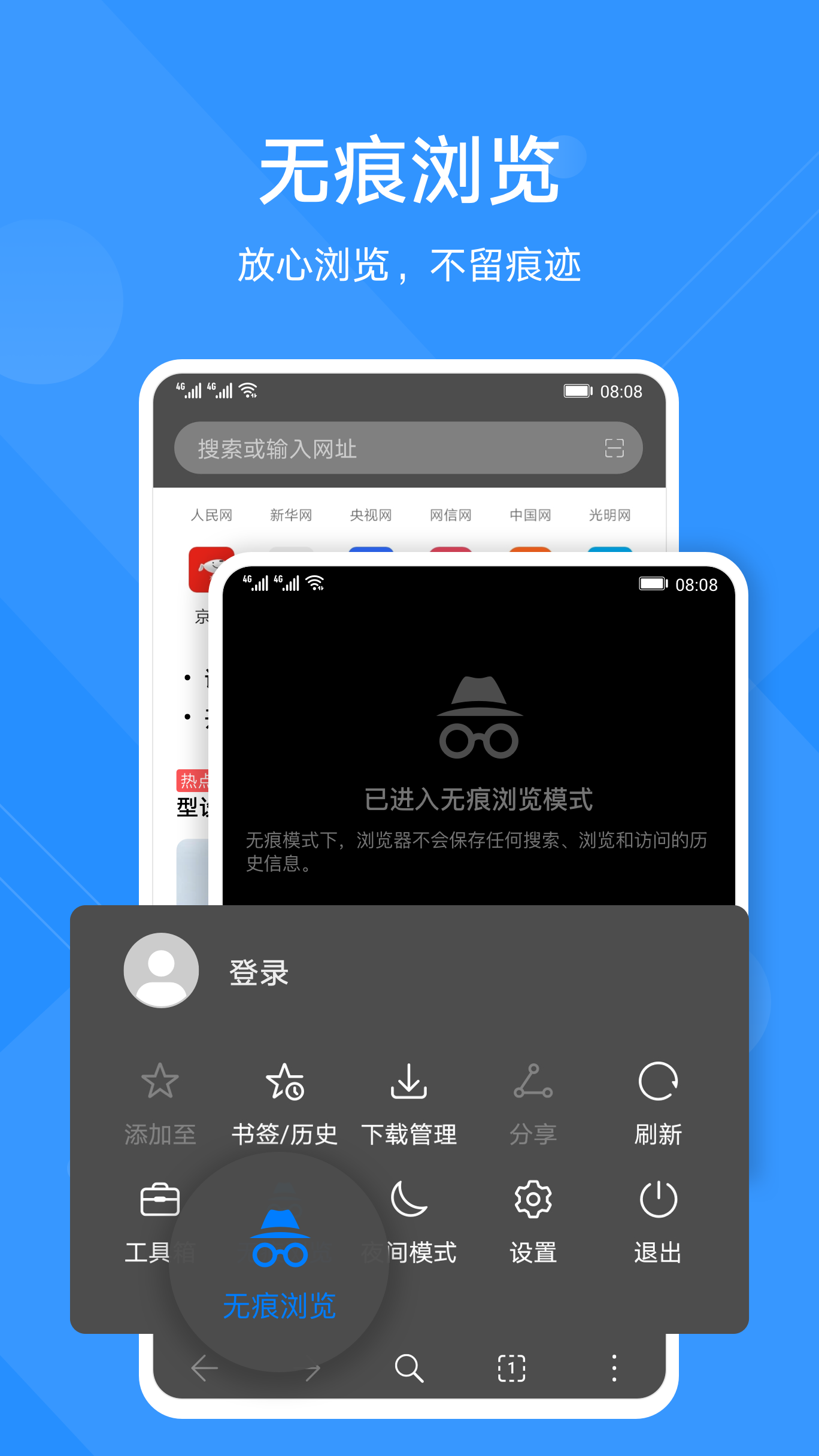 截图4