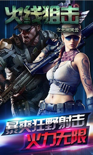 截图1