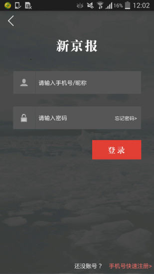 截图1