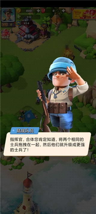 口袋奇兵国际服安卓版