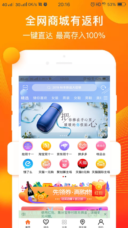 优优精选图3