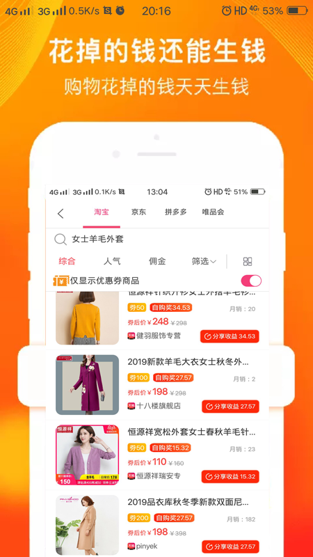 优优精选图2