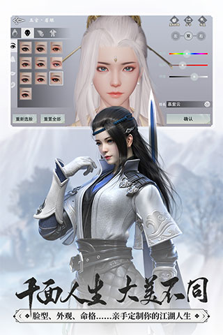 截图5
