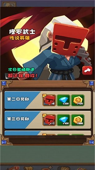 暴走乱斗1.0.11图3