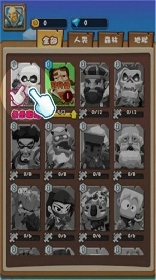 暴走乱斗1.0.11图1