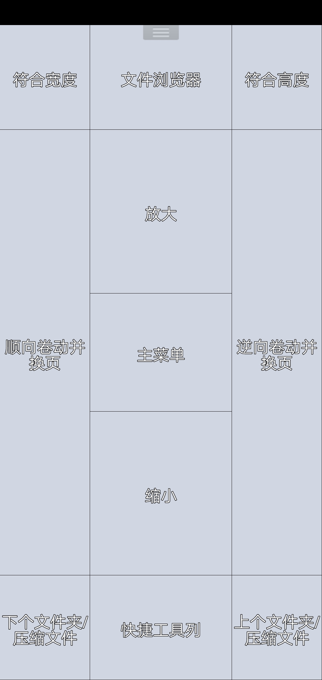 完美漫画图3