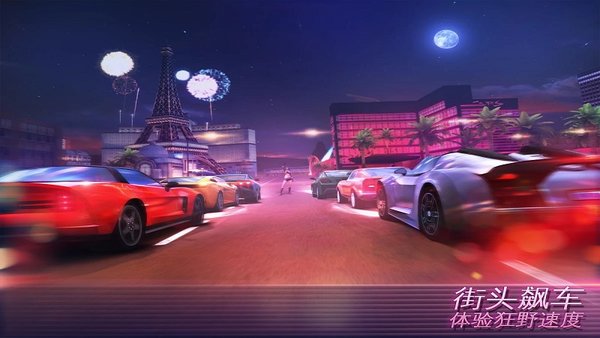 GangstarVegas图3