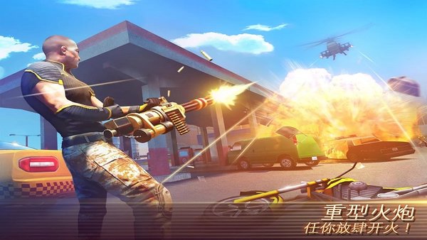 GangstarVegas图2