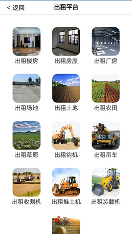 精锐计量图2