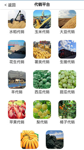 精锐计量图3