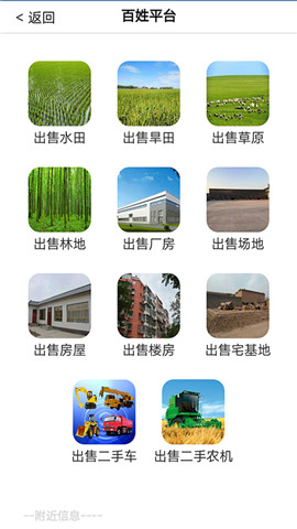 精锐计量图1