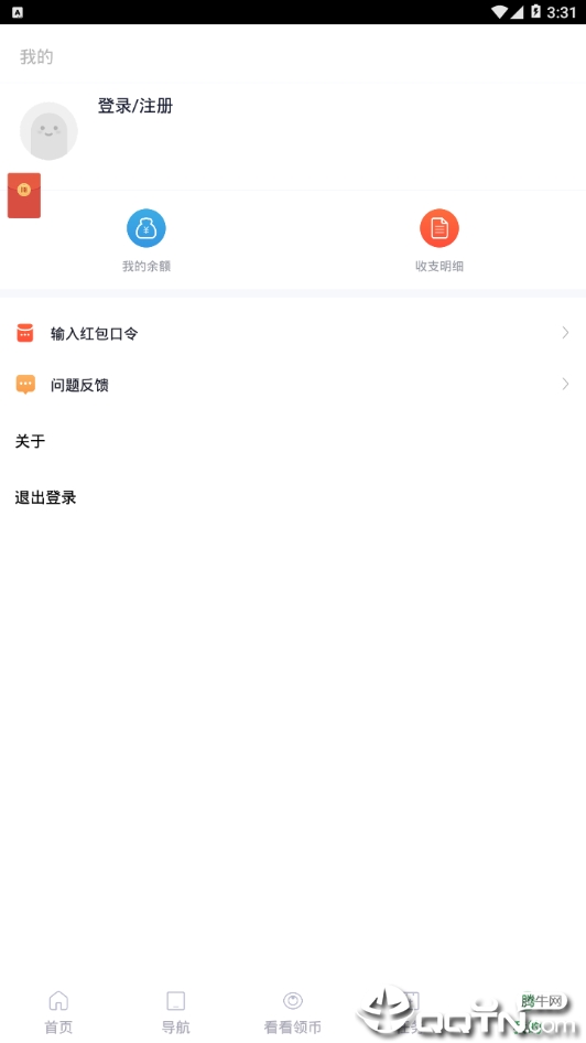 万能加速钥匙图1