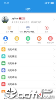 17钓鱼截图1