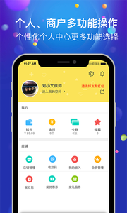 脉圈圈app图1