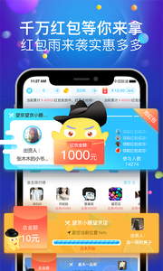 脉圈圈app图3