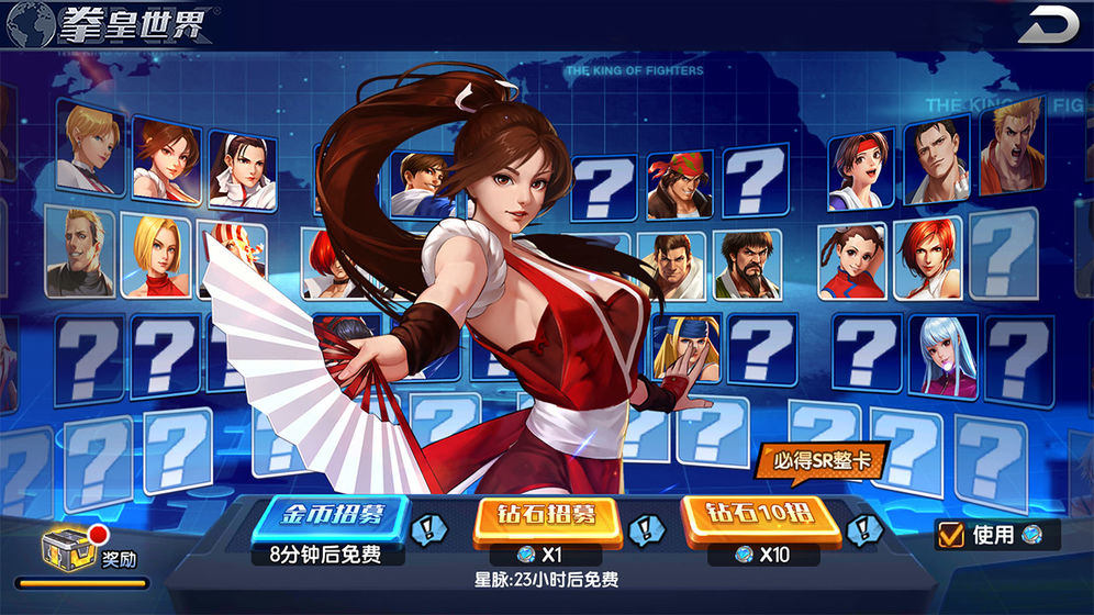 拳魂觉醒满V送白草图1