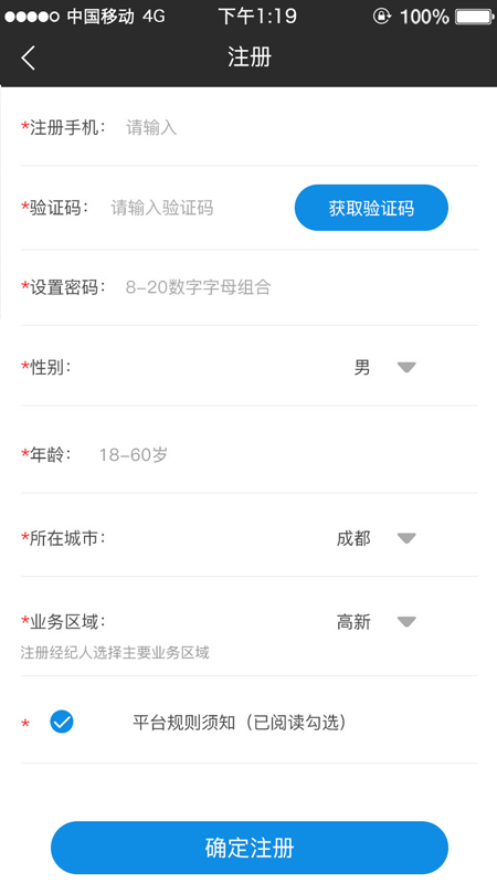 房源公社图1