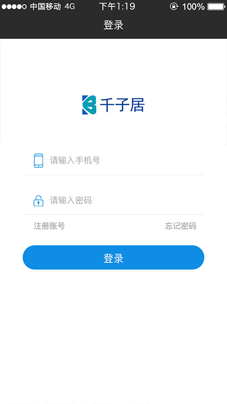 房源公社图2