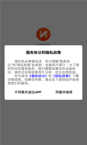 宁联商城图1