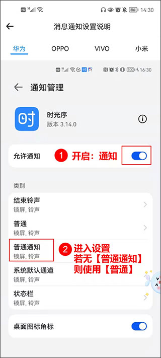 时光序app官方正版