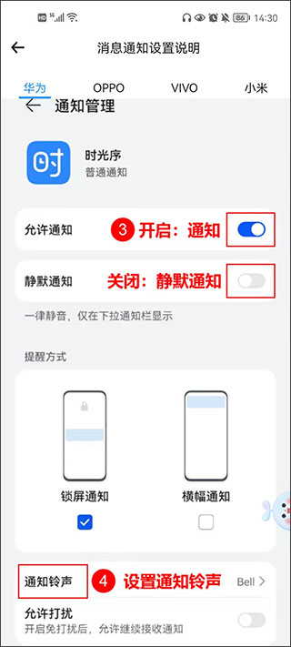 时光序app官方正版