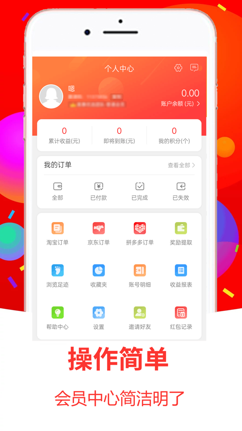 美惠优选图3