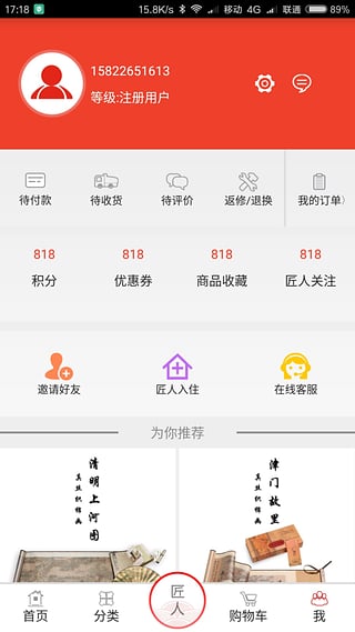 时代记忆图3