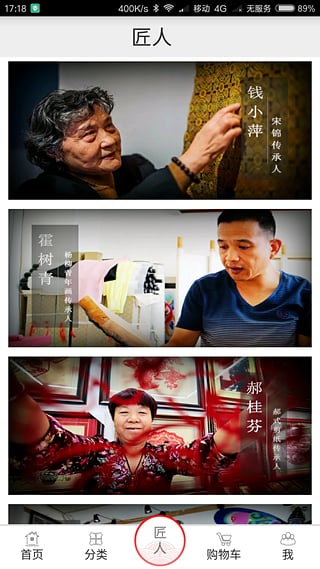 时代记忆图2