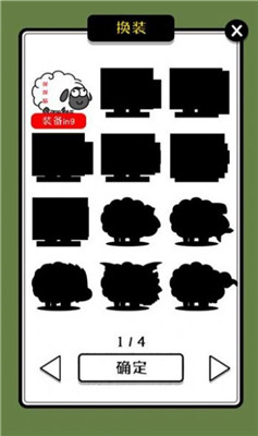 王了个王装备版本图1