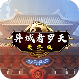 阿拉德之怒官方正版手游图标