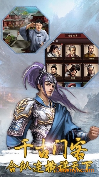 后宫秘史图1