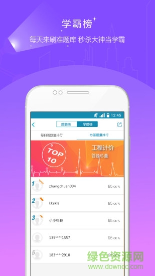 证券从业资格准题库图2