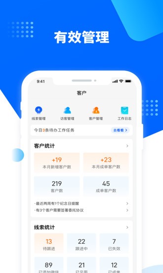 水滴保险家app图3