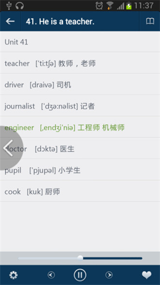 零基础学英语图3