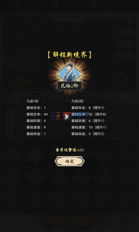 我在精神病院学斩神图1
