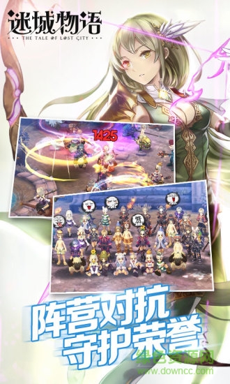 迷城物语