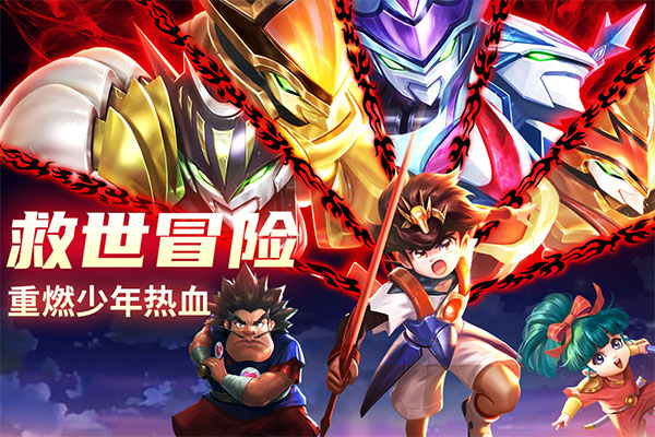 魔神英雄传小米版