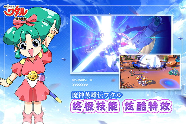 魔神英雄传小米版