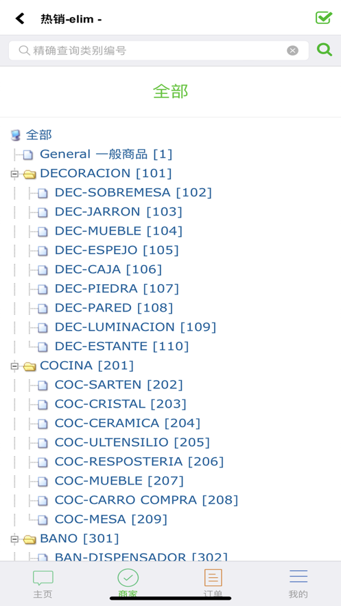 博浩热销图3