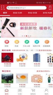 环宏乐家图1