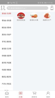 环宏乐家图3