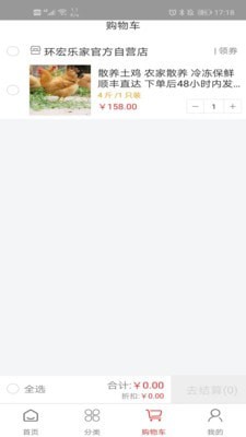 环宏乐家图2
