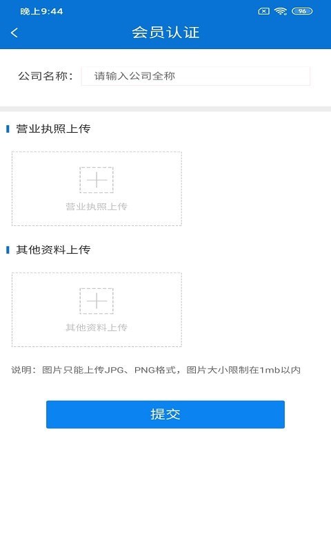 双顺速运王图3