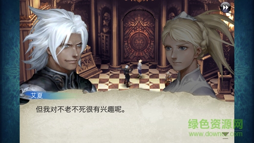 混沌之戒4免谷歌手机版
