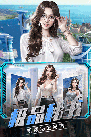 商战创世纪九游版图4