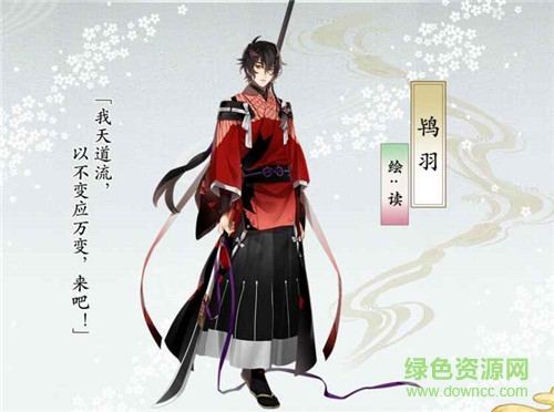 执剑之刻永测服
